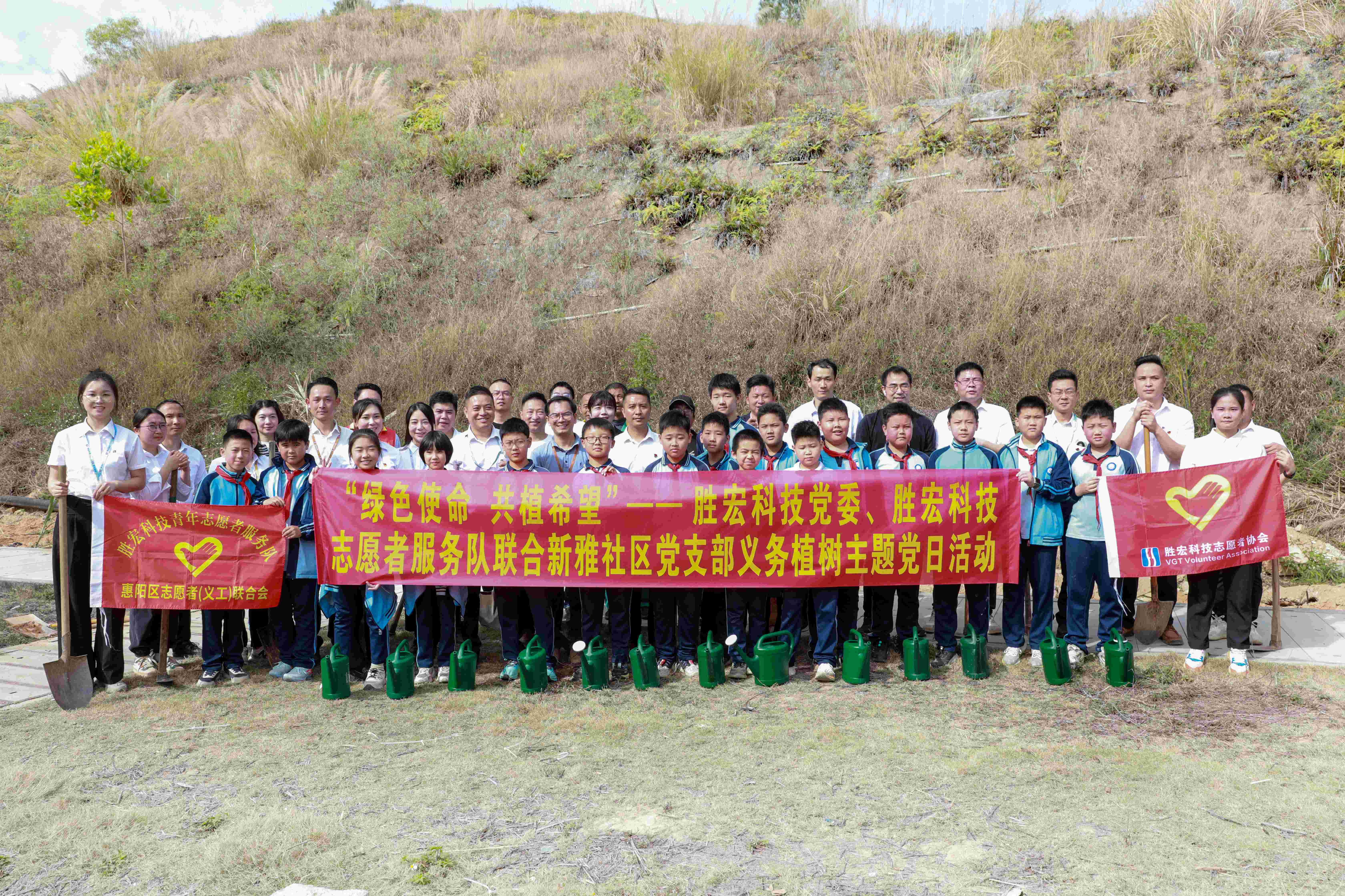 “綠色使命，共植希望”|勝宏科技黨委、志愿者服務(wù)隊聯(lián)合新雅社區(qū)開展義務(wù)植樹活動